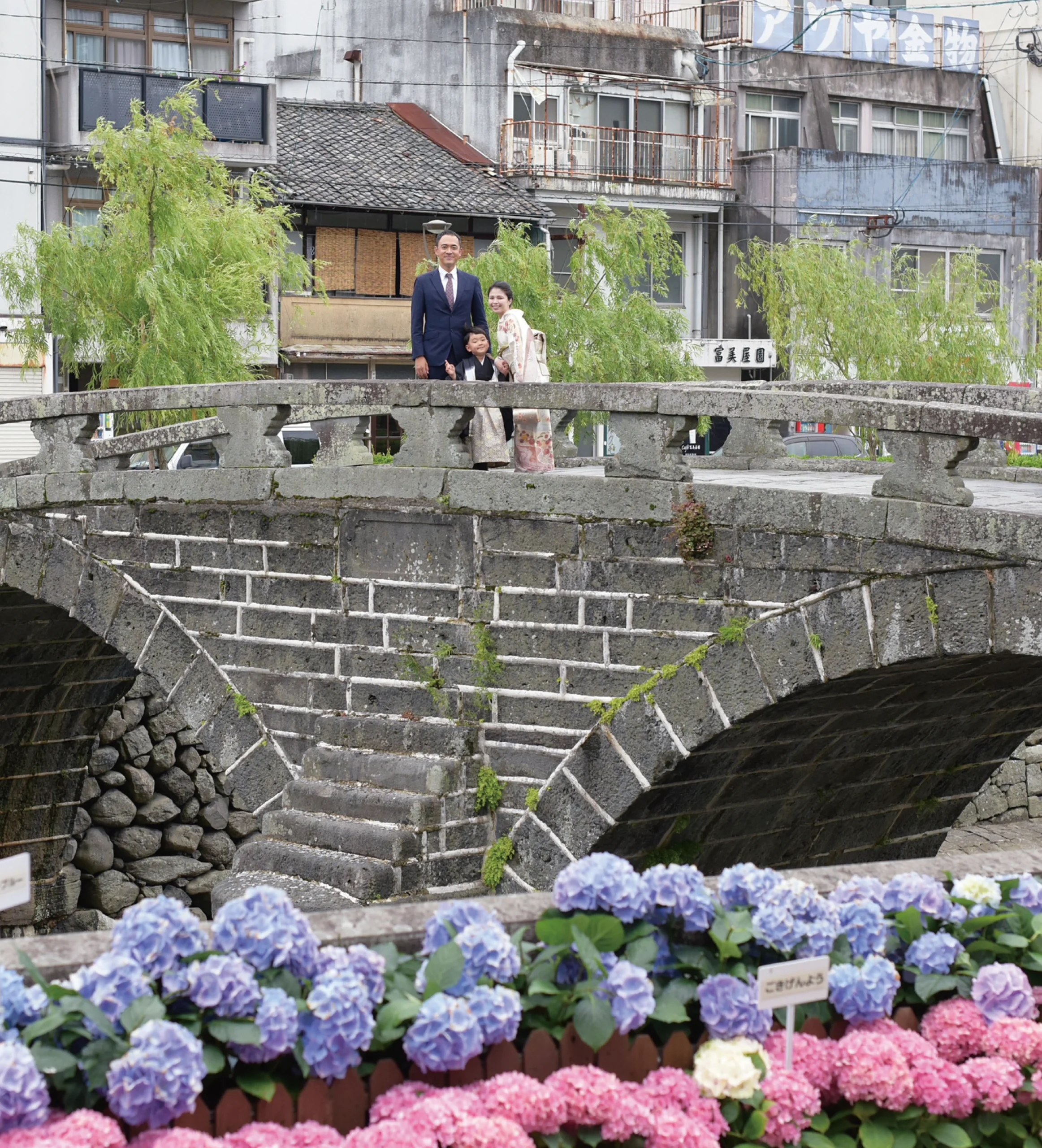 眼鏡橋