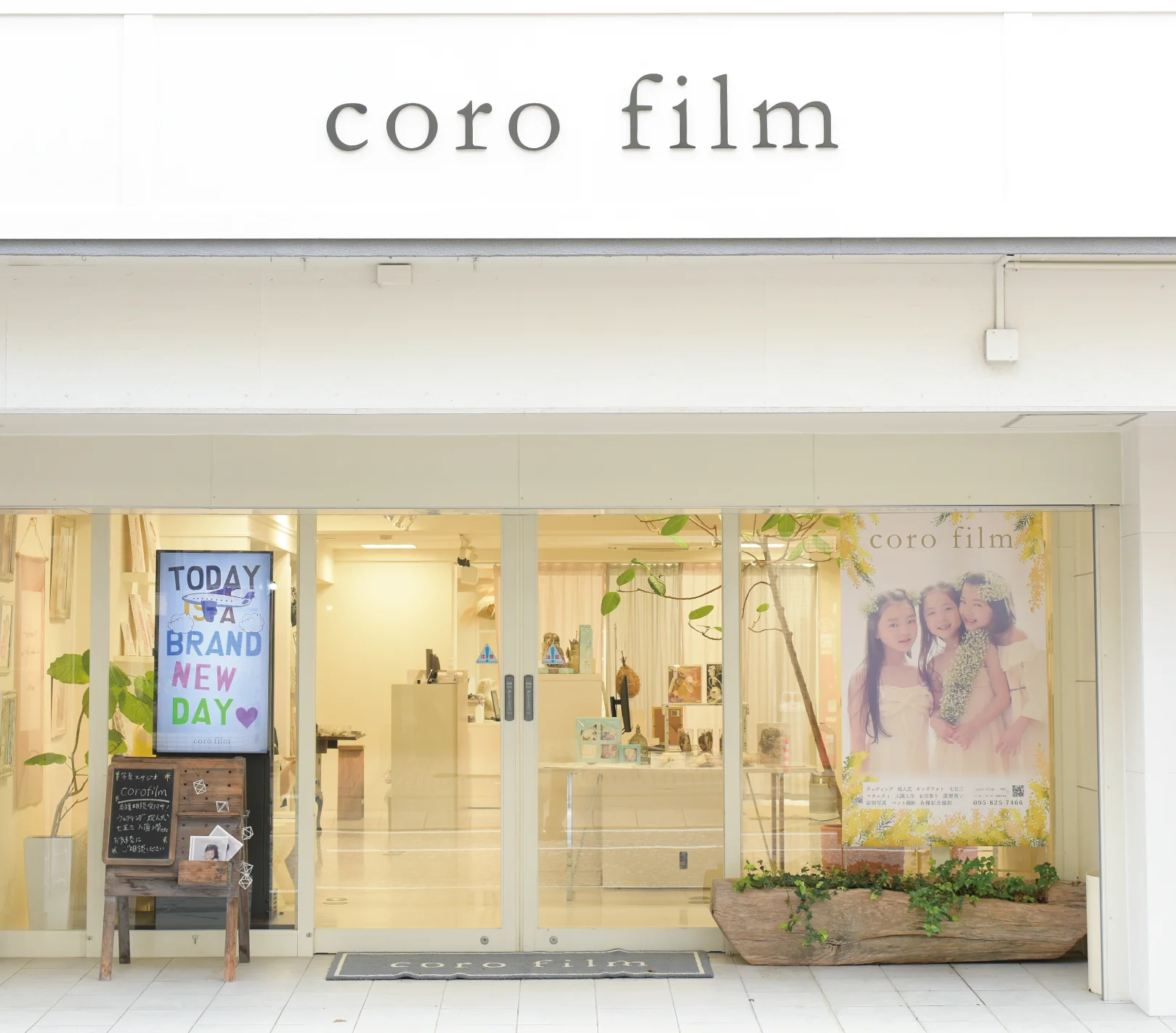 コーロフィルム長崎店